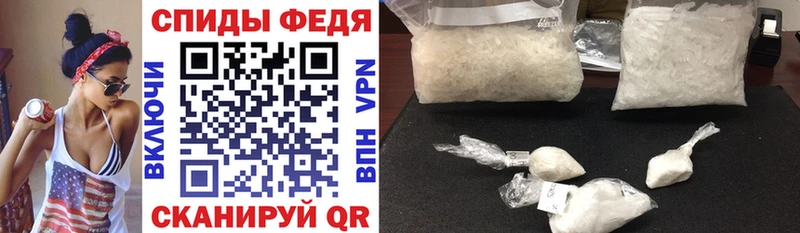 дарнет шоп Первомайск Amphetamine VHQ