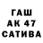 ГАШ индика сатива Vlad mex