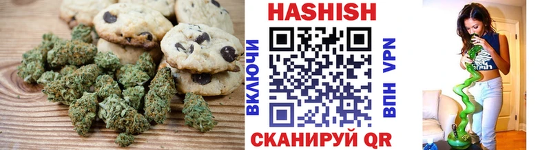 Печенье с ТГК марихуана  купить наркотик  мега   Первомайск 