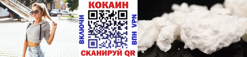 закладки  Первомайск  COCAIN VHQ 