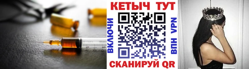КЕТАМИН VHQ  Первомайск 
