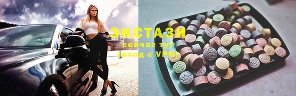 MESCALINE Арсеньев