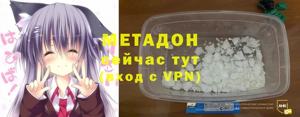 MESCALINE Арсеньев