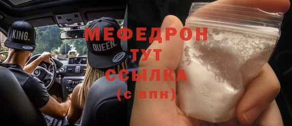 MESCALINE Арсеньев