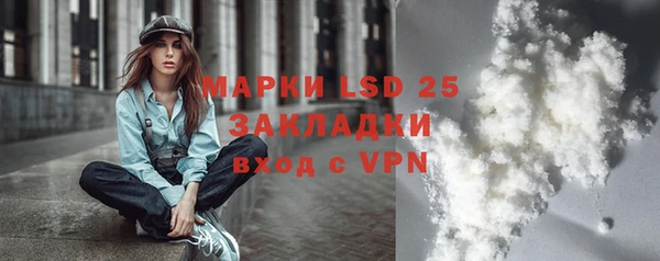 MESCALINE Арсеньев