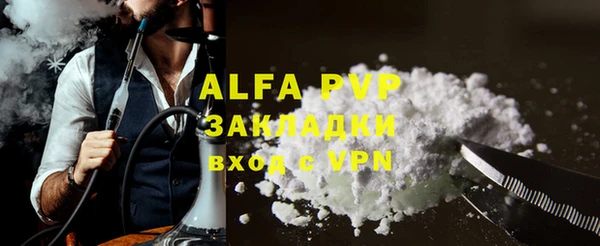 таблы Аркадак