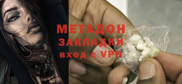 мдпв Армянск