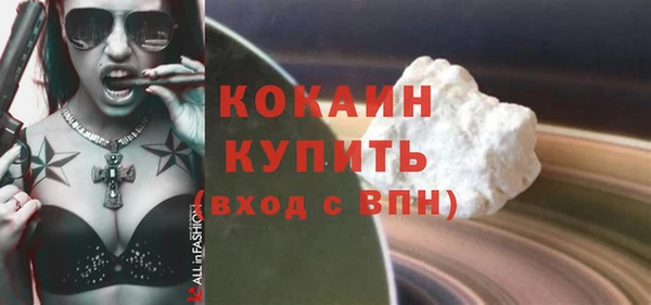 таблы Аркадак