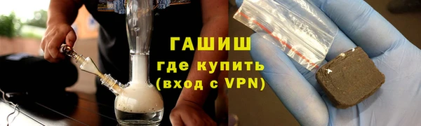MESCALINE Арсеньев