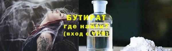 MESCALINE Арсеньев