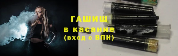 таблы Аркадак