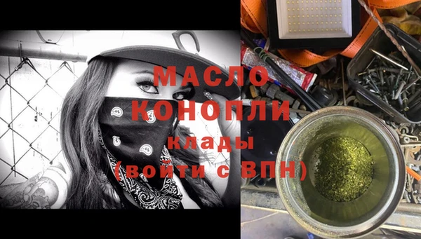 MESCALINE Арсеньев