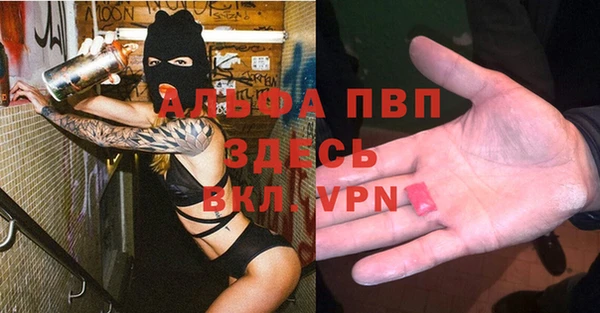 мдпв Армянск