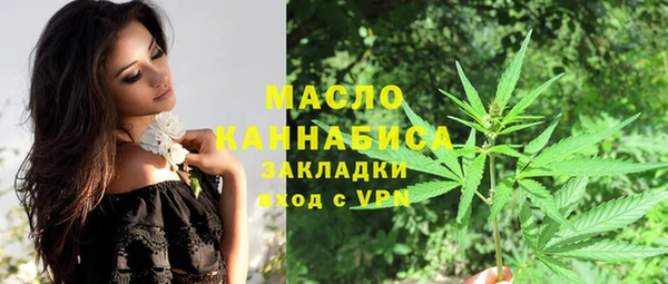 таблы Аркадак