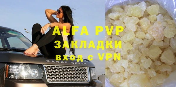 таблы Аркадак