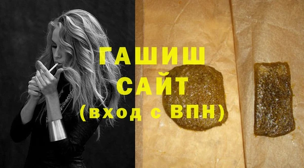 MESCALINE Арсеньев