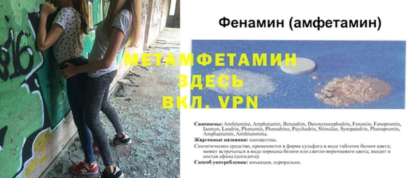 таблы Аркадак