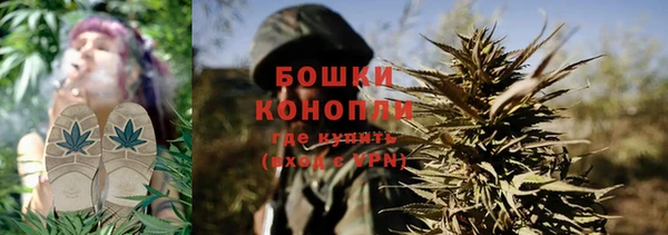MESCALINE Арсеньев