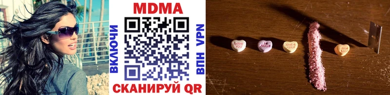 купить  цена  Первомайск  MDMA молли 