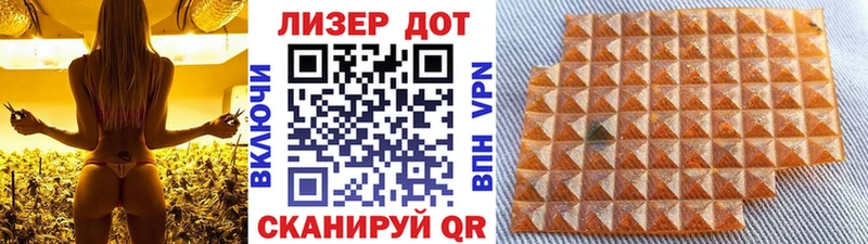 хочу   МЕГА   Наркотические марки 1,5мг  Первомайск 