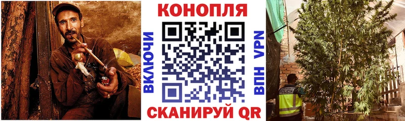 МАРИХУАНА Amnesia  Первомайск 